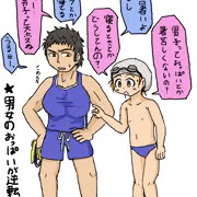 男女のおっぱいが逆転した世界