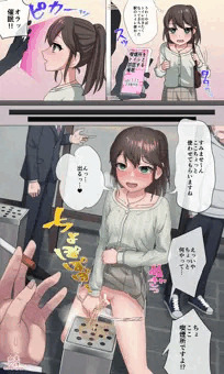 喫煙所をトイレと誤認させる催〇をかけられちゃう女の子