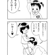 ＪＹ「せんせーといれー！」