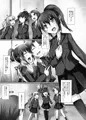 コミティア128新刊『羞恥心の足りない姉』