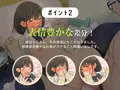 【父×娘】～ちょっと不思議な親子の性教育セックス～