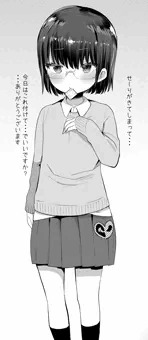 めがねのこ2枚