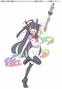 グループ「看板娘大好き」詰め合わせ３