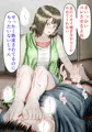 〇フェチ〇コキ　足編