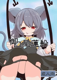 例大祭の本