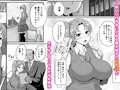 コスプレ交際