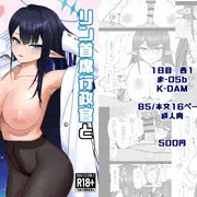 C103新刊