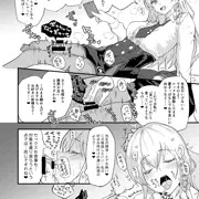 ハルナいちゃらぶタイツ太ももコキ