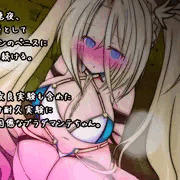 ブラダマンテ凌辱　その1❤