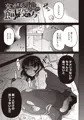 【単行本】いっぱい叫ぶ君が好き