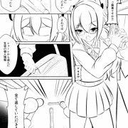 制服アカネ