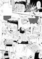 【C89新刊】誘惑