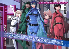 四聖戦隊シシレンジャー 4話_サンプル3