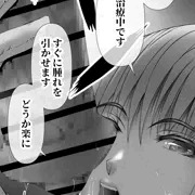 馬とナイチンゲール