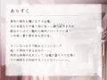 ぺろちゅーシコりずむ～ふんわりJC一色ももか～