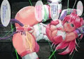双精戦姫プリティ・サニー