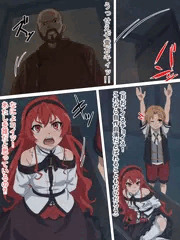 抵抗を試みるエリス
