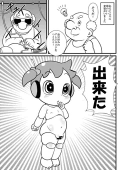 冬コミのサンプル