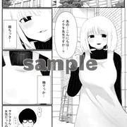コミティア　サンプル