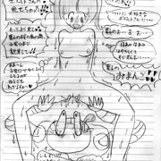 おまんこ見せたがり葉子ちゃん