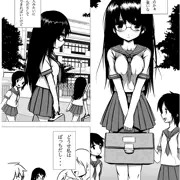 ナマヌシ