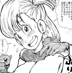 【投票用】DBのためなら何でもしちゃうブ〇マ。