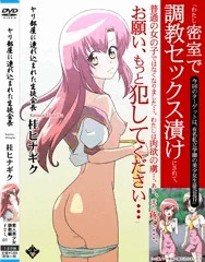 桂ヒナギク、AV出演!?