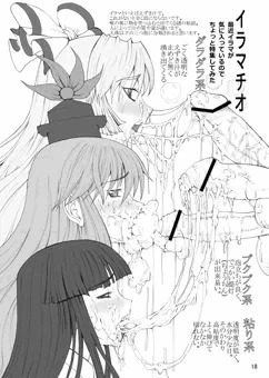 去年の同人誌