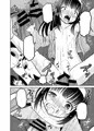 淫祠の少女巫女サンプル
