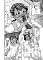 【C101冬コミ新刊】教え子分からせ性教育