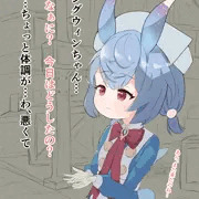 長舌っていいよねっていう話