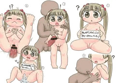 千佳ビンゴリベンジ