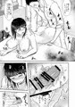 あいつが作る女はいつも俺にヤられてるから