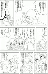 中出し企画用だけどいつも通りな…
