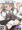 三ノ輪銀の喪失