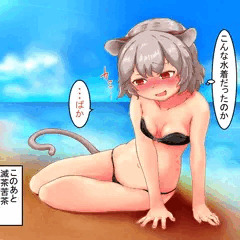 海の日ナズーリン