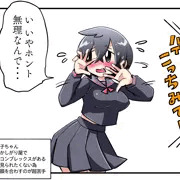 見つめて！まな子ちゃん