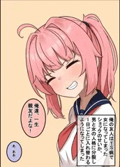 心が二つに裂けてしまったTSっ娘