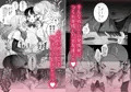 新刊『友情劣情百合発情』サンプル／DL頒布開始
