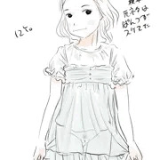 らくがき