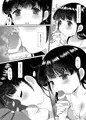お兄ちゃん寝てるからいいよね…？