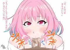 りあむちゃ