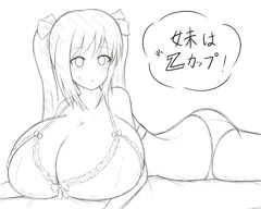 ツインテ超乳