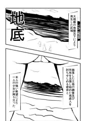 看板娘のメインクエスト