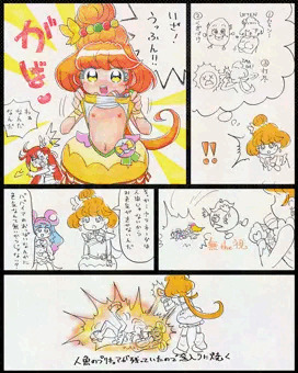 パパイア