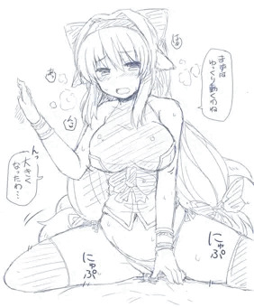 マーヤママン
