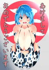 牛柄ビキニ小傘ちゃん
