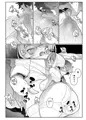 C95冬コミ新刊「紳士付きメイドのソフィーさん　３」