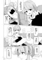 やさしくてえっちな俺の彼女はおとこのこ