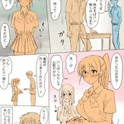 兄のような存在だった幼馴染に催眠術を掛けて恋人にするお話⑥